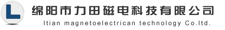 綿陽市涪城區榴莲视频WWW在线观看磁電科技有限公司-退磁機廠家