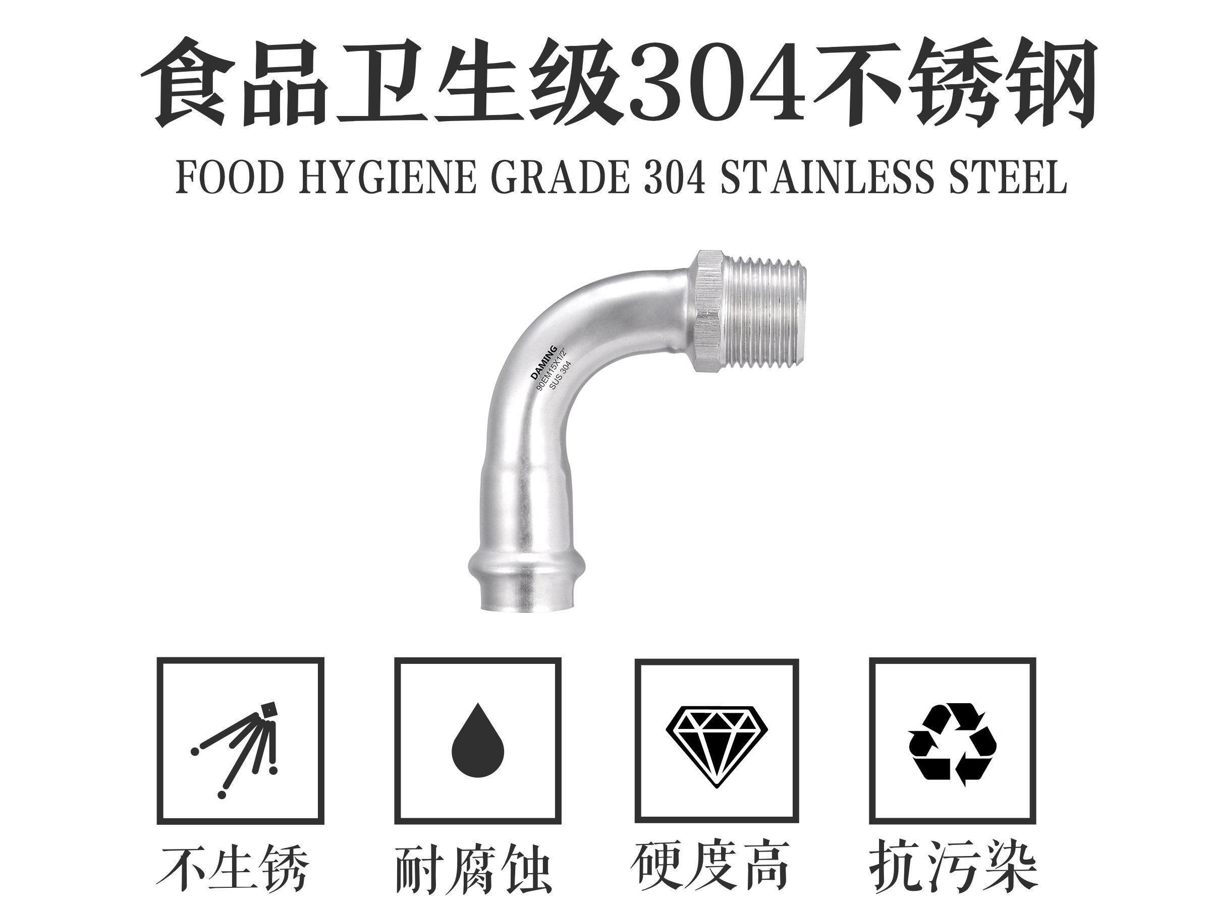 榴莲视频WWW在线观看榴莲APP破解版安装包90°度外絲彎頭