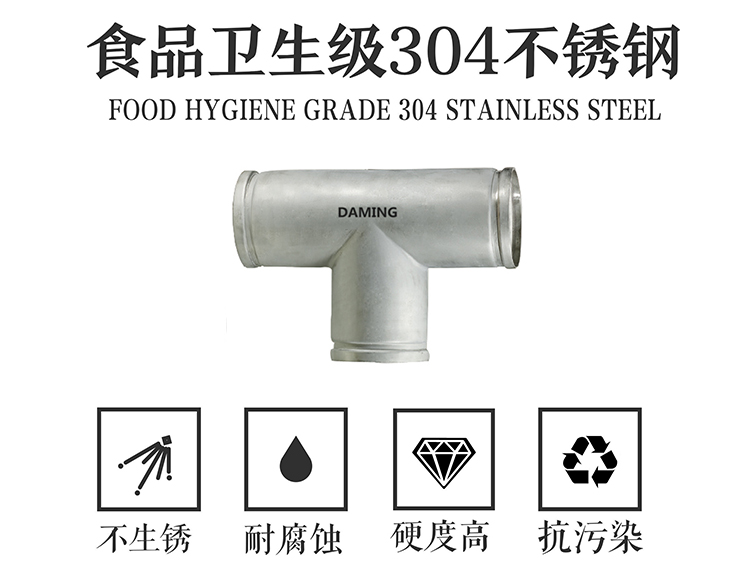 榴莲视频WWW在线观看榴莲APP破解版安装包溝槽式等徑三通