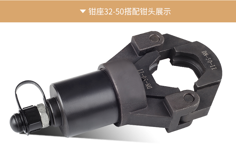 榴莲视频WWW在线观看榴莲APP破解版安装包手動液壓鉗