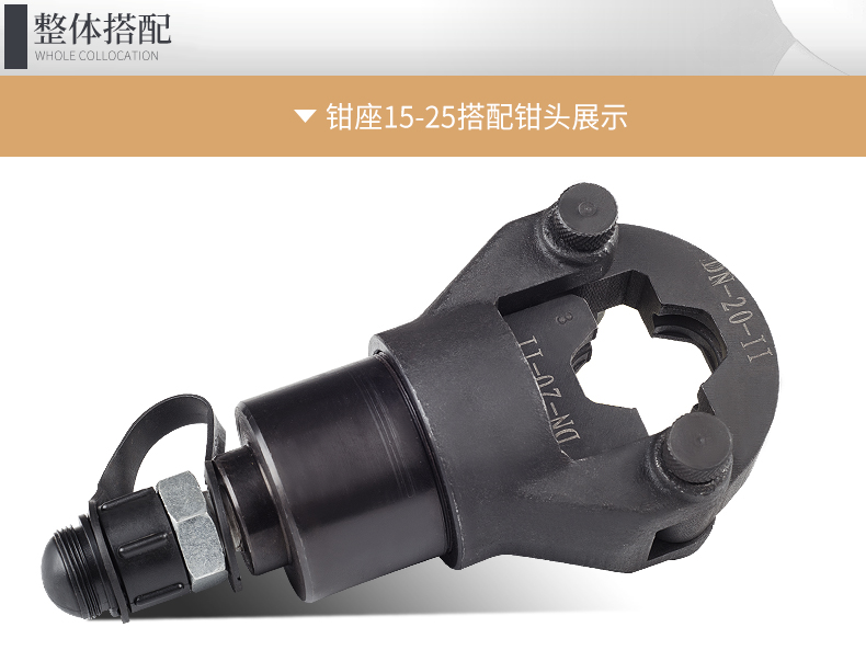 榴莲视频WWW在线观看榴莲APP破解版安装包手動液壓鉗