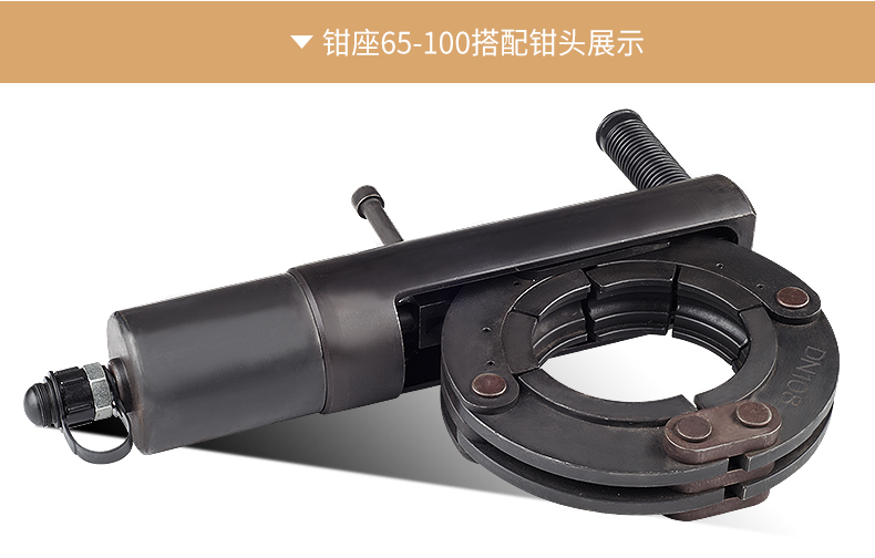 佛山榴莲APP破解版安装包液壓鉗
