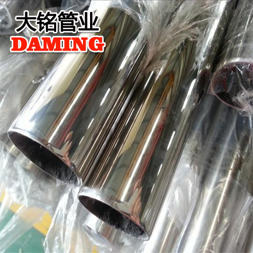 DINEN10312:2003標準DN50*1.2覆塑304榴莲APP破解版安装包冷熱水管