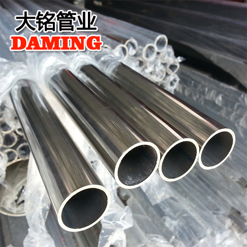 DINEN10312:2003標準DN32*1.2覆塑304榴莲APP破解版安装包冷熱水管
