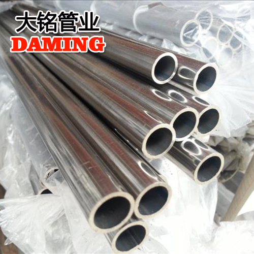 DN25*1.0規格家用衛生級榴莲APP破解版安装包304供給水管