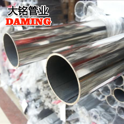 DN65*1.5規格304承插焊接式榴莲APP破解版安装包供水管YB/T4204-2009標準