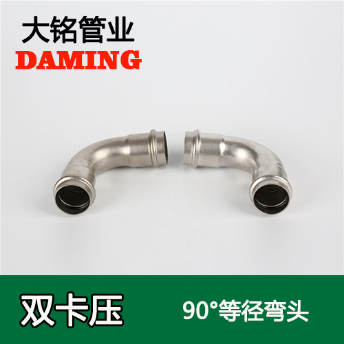 DN25 榴莲APP破解版安装包90度等徑彎頭GB/T19228.2-2011(304 316L)