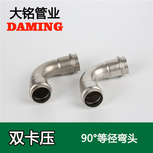 DN32 榴莲APP破解版安装包90度等徑彎頭GB/T19228.2-2011(304 316L)