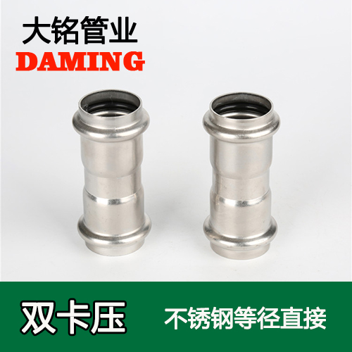 DN15 榴莲APP破解版安装包等徑直通接頭GB/T19228.1-2011(304 316L)