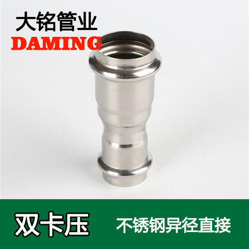 DN20*15 榴莲APP破解版安装包變徑大小頭直接（304 316L）