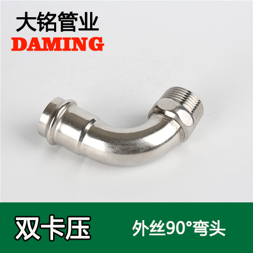 DN40*1-1/2 榴莲APP破解版安装包90度外絲一寸半彎頭(304 316L)