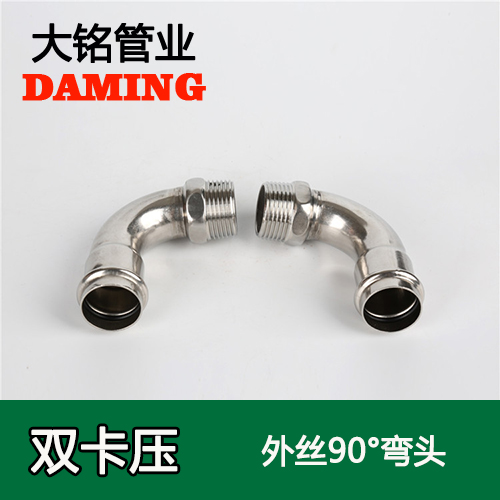 DN32*1-1/2 榴莲APP破解版安装包90度外絲一寸半彎頭(304 316L)