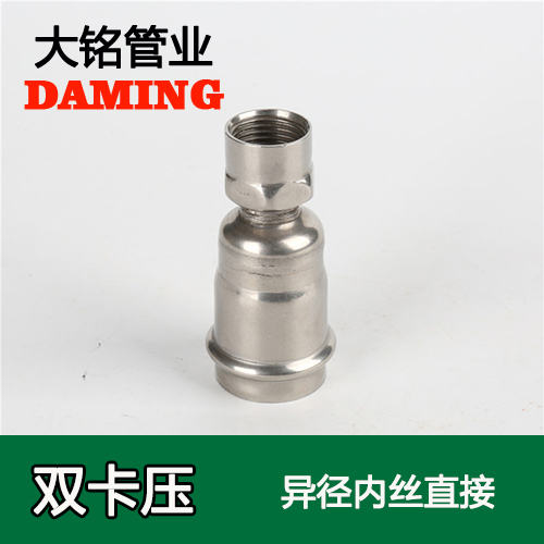 DN100*3 榴莲APP破解版安装包異徑內絲轉換直通三寸接頭（304 316L）