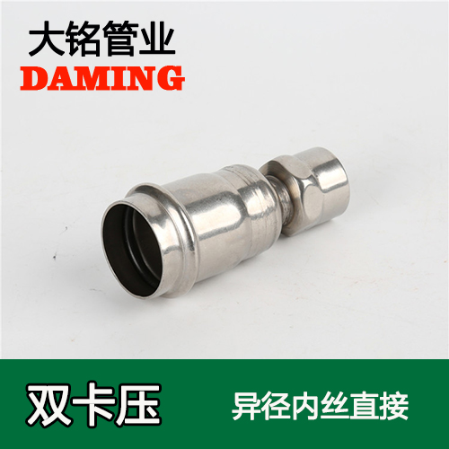 DN80*2 榴莲APP破解版安装包異徑內絲轉換直通二寸接頭（304 316L）