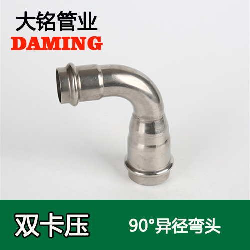 DN50*15 榴莲APP破解版安装包90度異徑彎頭（304 316L）