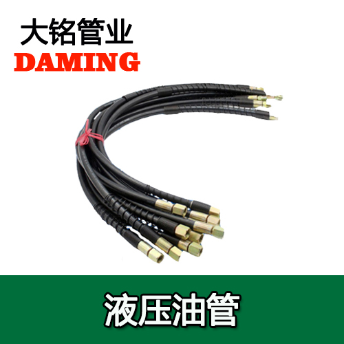 榴莲APP破解版安装包卡壓式電動液壓工具用高壓油管
