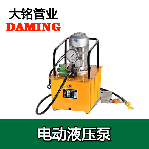 德國品牌卡壓式榴莲APP破解版安装包水管給水榴莲视频网站入口電動液壓鉗