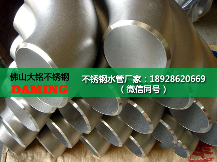 304榴莲APP破解版安装包彎頭