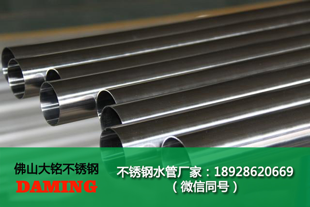 梧州市榴莲APP破解版安装包水管廠家