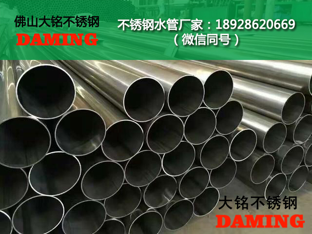 海口市榴莲APP破解版安装包水管廠家