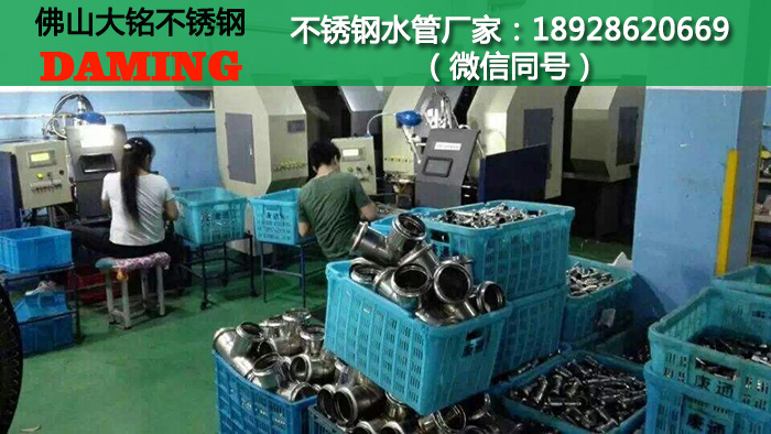 黃石榴莲APP破解版安装包水管廠家