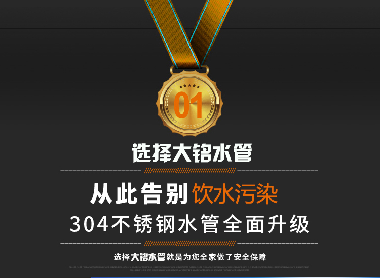 衛生級榴莲APP破解版安装包水管規格