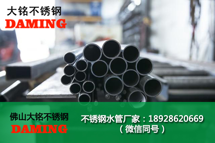 遂寧榴莲APP破解版安装包水管廠家