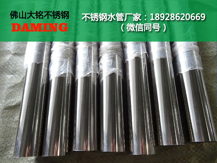 樂山榴莲APP破解版安装包水管廠家