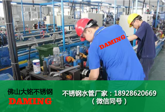 南昌榴莲APP破解版安装包水管廠家