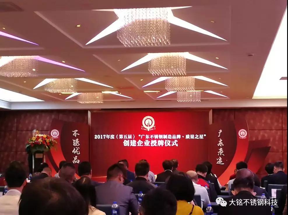 榴莲APP破解版安装包水管質量之星