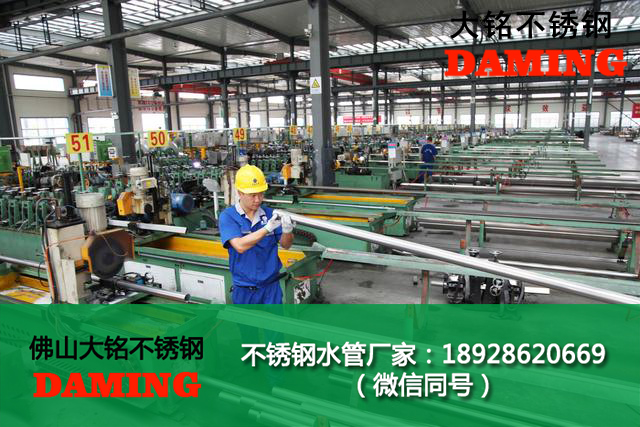 南京榴莲APP破解版安装包水管廠家