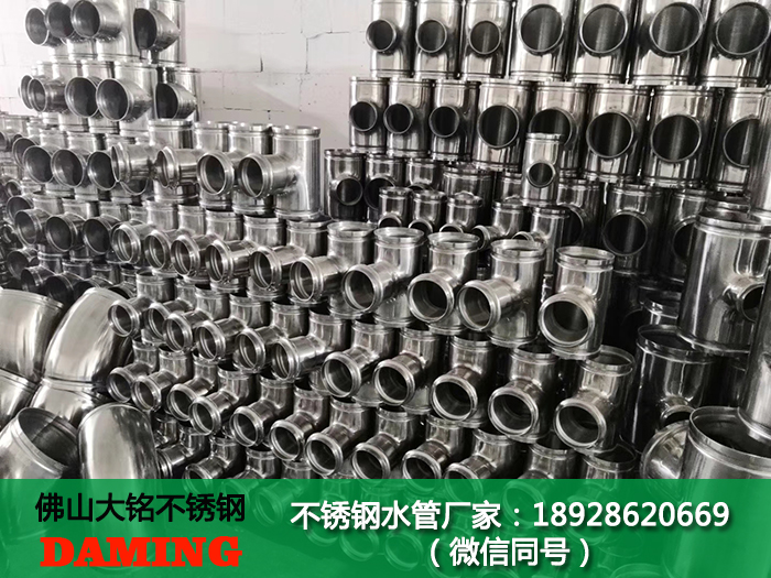 邢台榴莲APP破解版安装包水管廠家