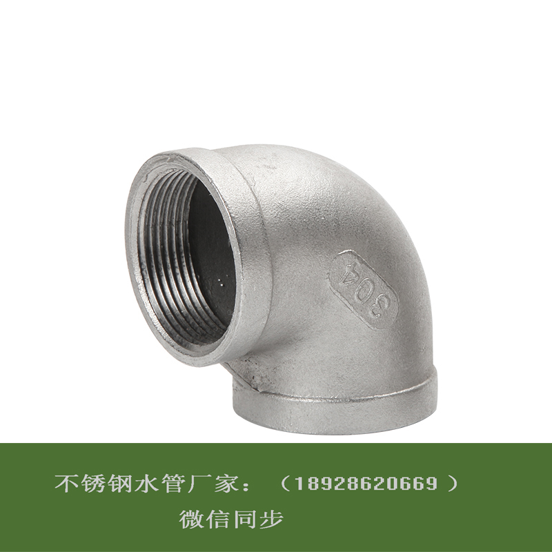 榴莲视频WWW在线观看榴莲APP破解版安装包彎頭