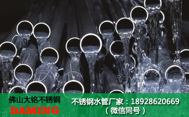 304,304L,316L榴莲APP破解版安装包水管