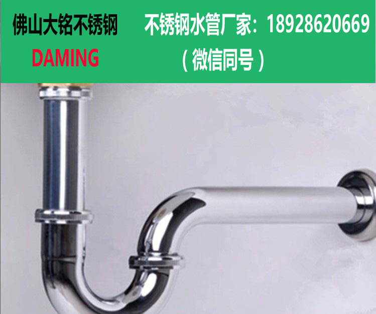 榴莲APP破解版安装包排水管