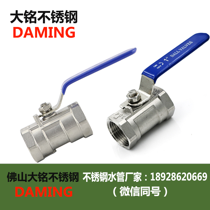 榴莲APP破解版安装包一片式內絲球閥 Q11F