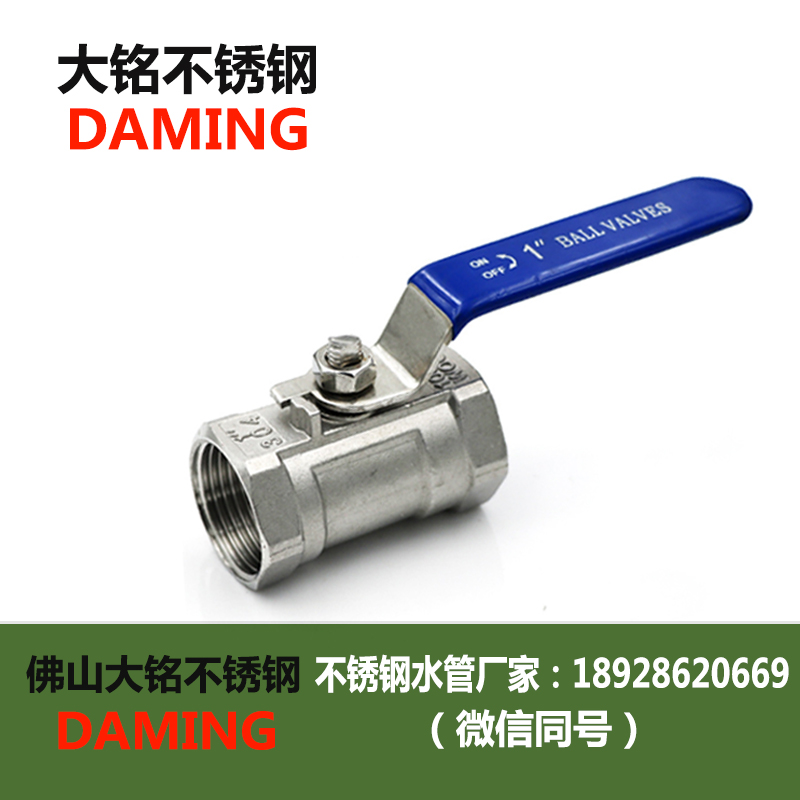 榴莲APP破解版安装包一片式內絲球閥 Q11F