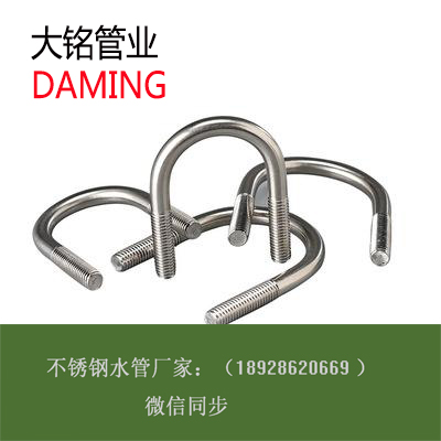 榴莲APP破解版安装包U型管碼