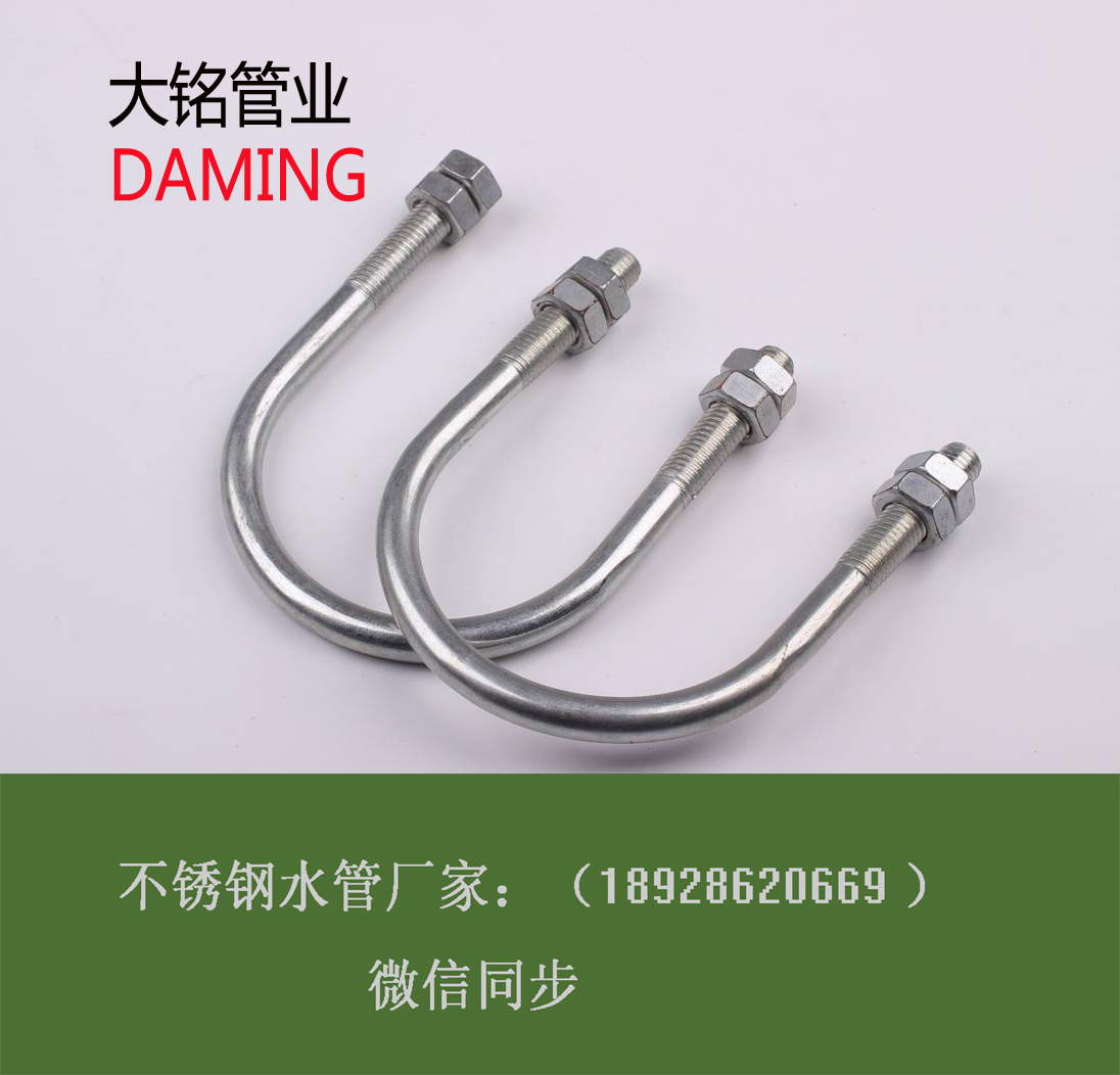 榴莲APP破解版安装包U型管碼