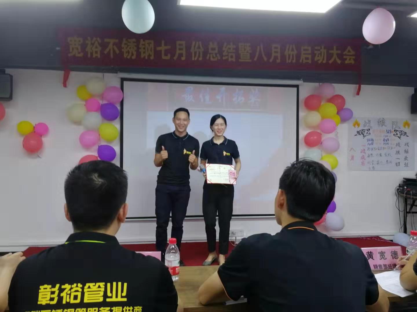 316L榴莲APP破解版安装包水管廠家