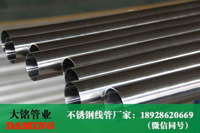 榴莲APP破解版安装包線管廠家