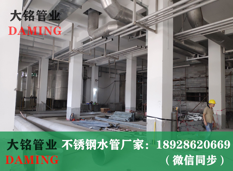 316L榴莲APP破解版安装包焊接管