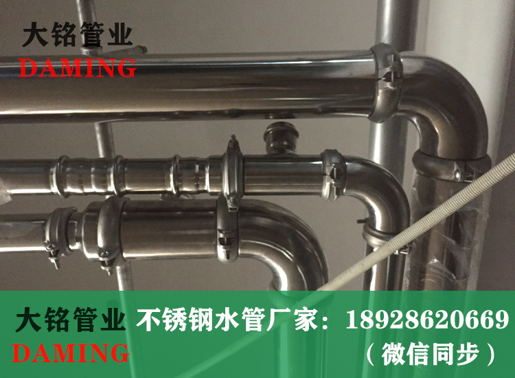 316榴莲APP破解版安装包溝槽式水管