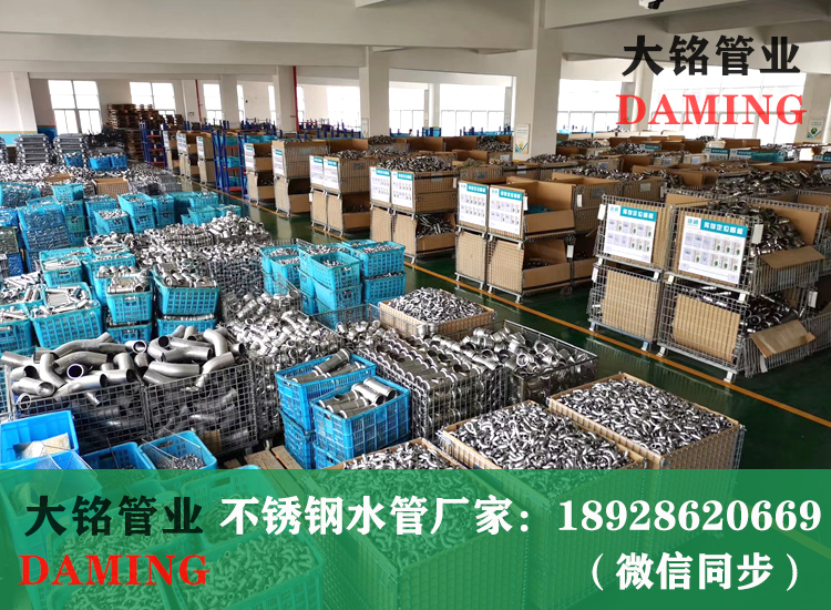 316L薄壁榴莲APP破解版安装包給水管