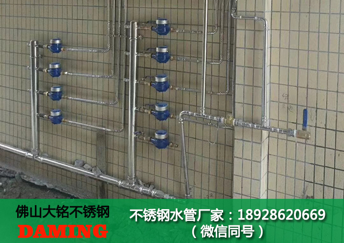 榴莲APP破解版安装包給水管