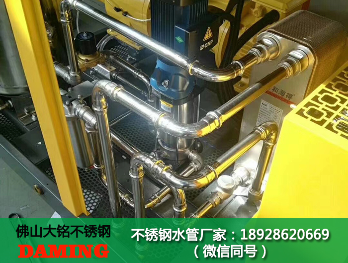 榴莲APP破解版安装包給水管彎頭