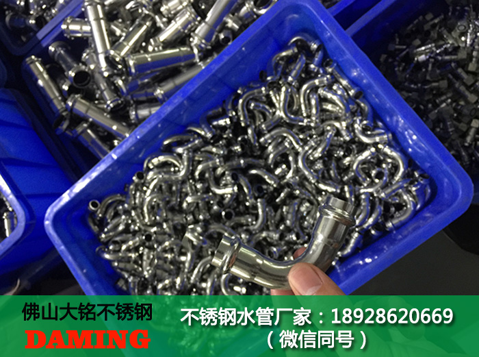 榴莲APP破解版安装包給水管彎頭