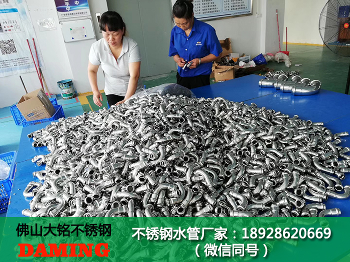 榴莲APP破解版安装包4寸雙卡壓90°彎頭